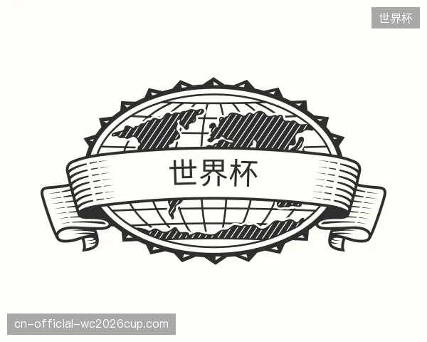 发现世界杯集团